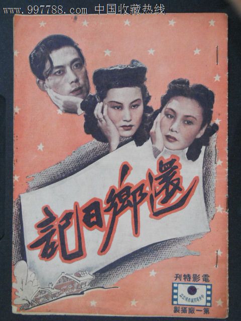 ITTTechnicalInstitute本科毕业证
